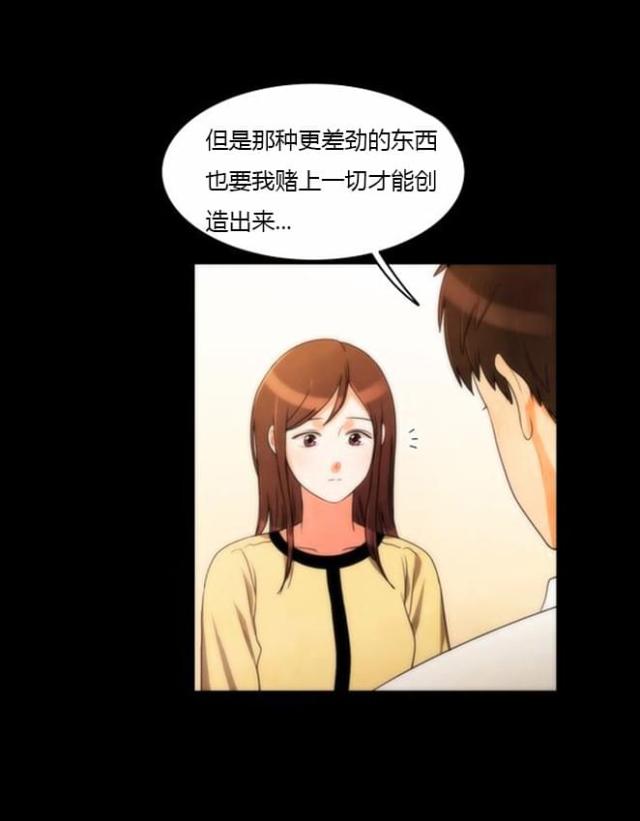第33话15