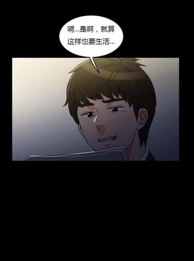 第37话24