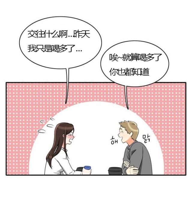 第26话14