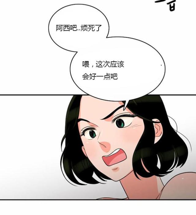 第7话12