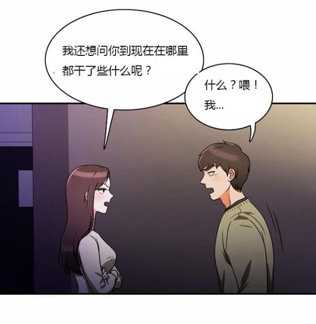 第9话8