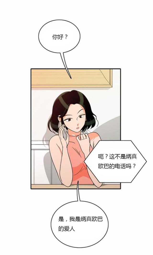 第17话16