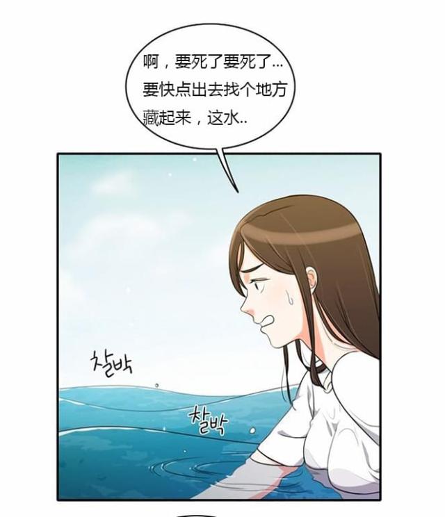 第32话26