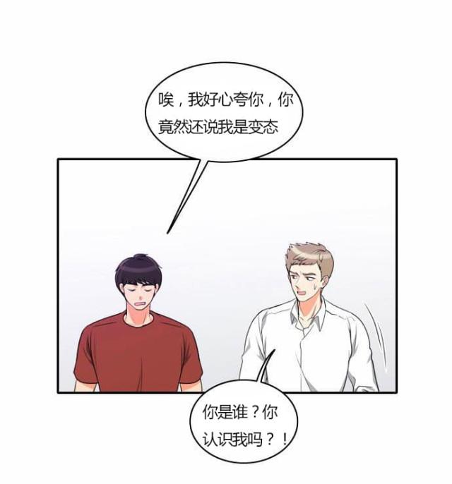第27话24