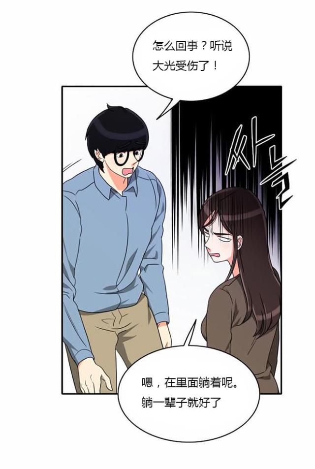 第15话23