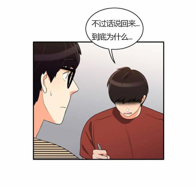 第27话9