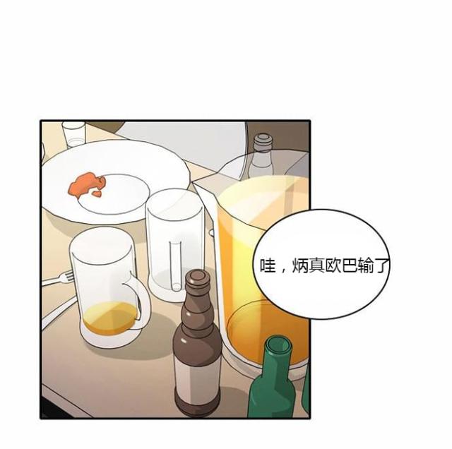 第17话23