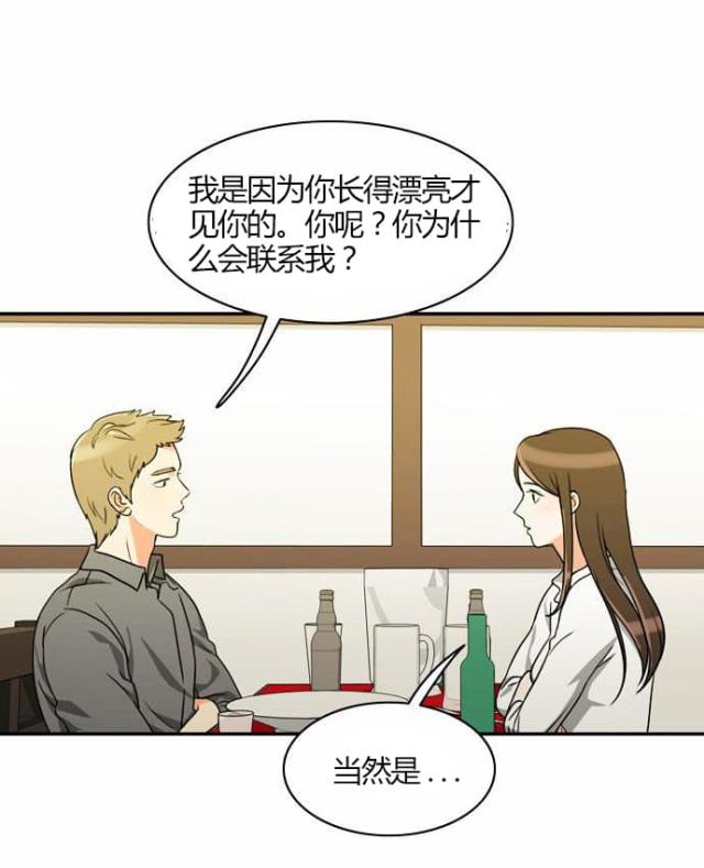 第19话30