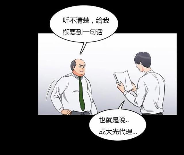 第35话26