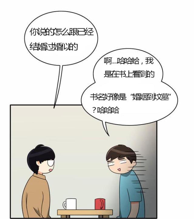 第23话22