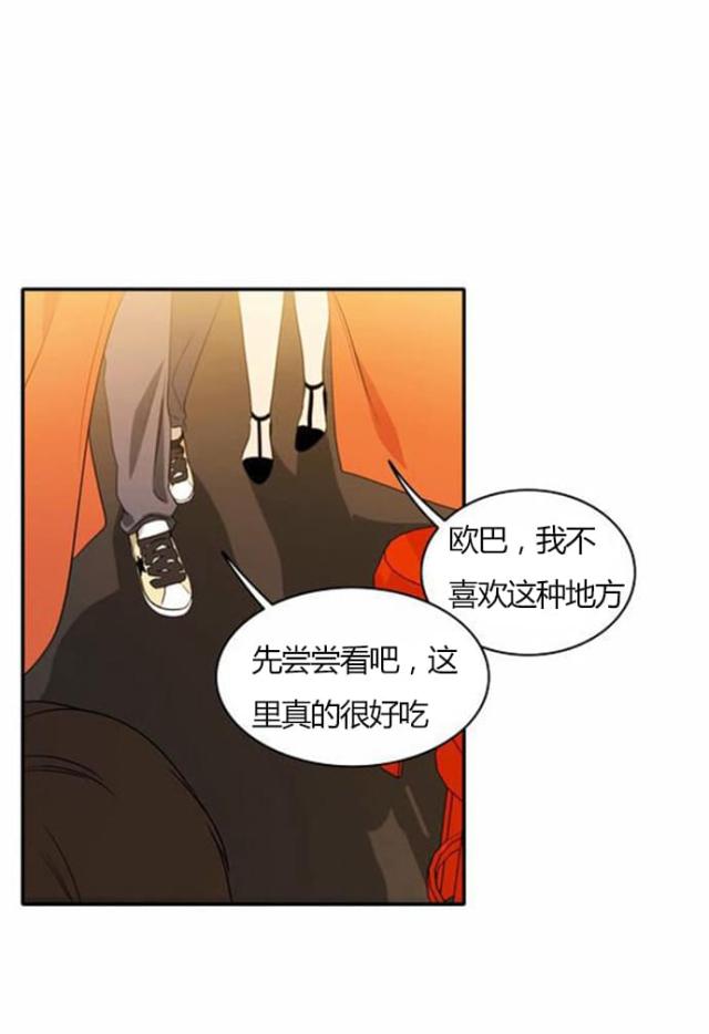 第26话35