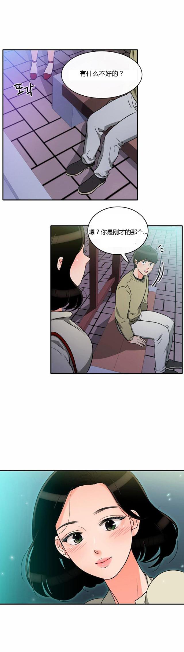 第6话13