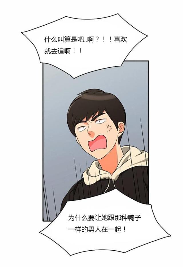 第11话16