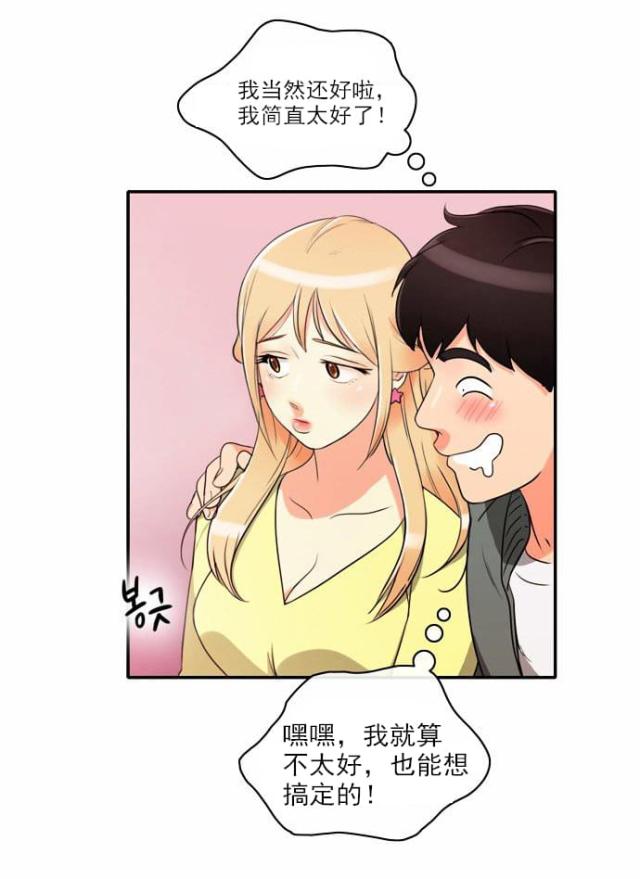 第4话25