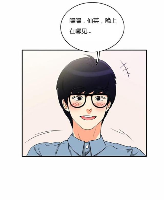 第10话33