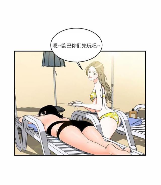 第31话9
