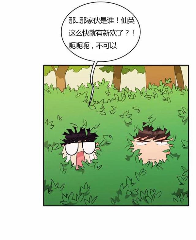 第27话18