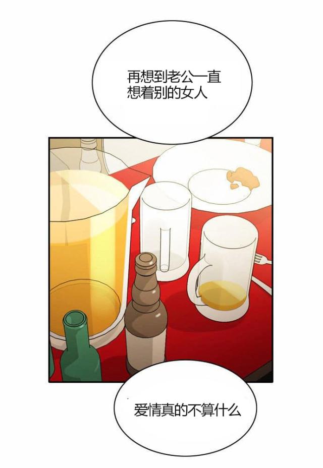 第19话23