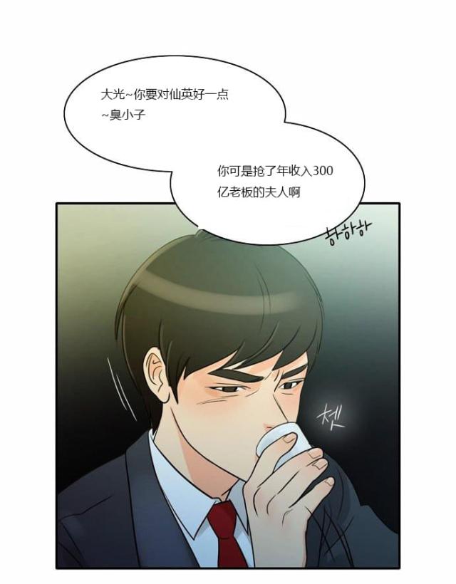 第1话61