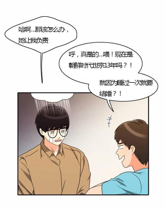 第23话19