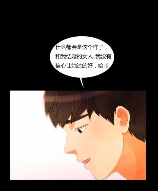 第33话11