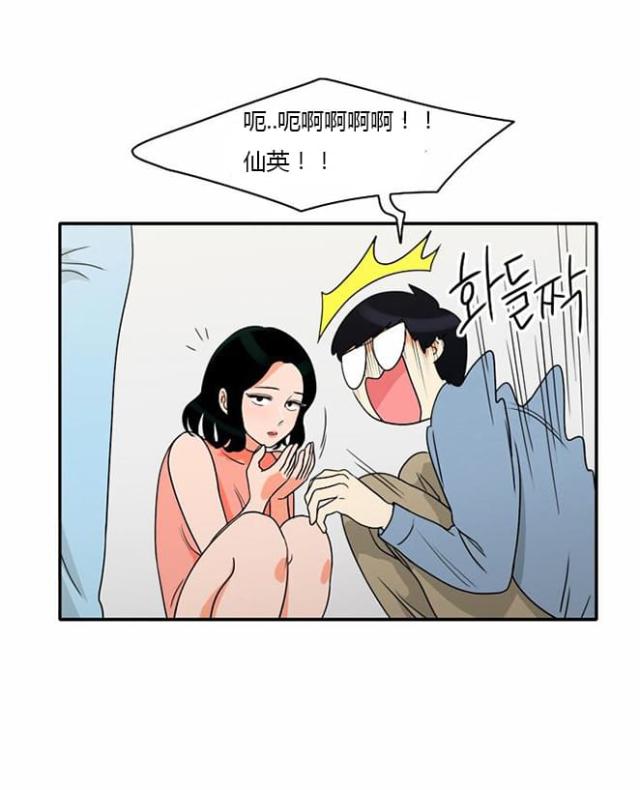 第18话27