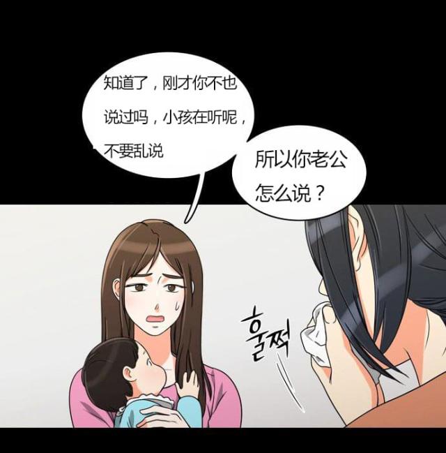 第22话2