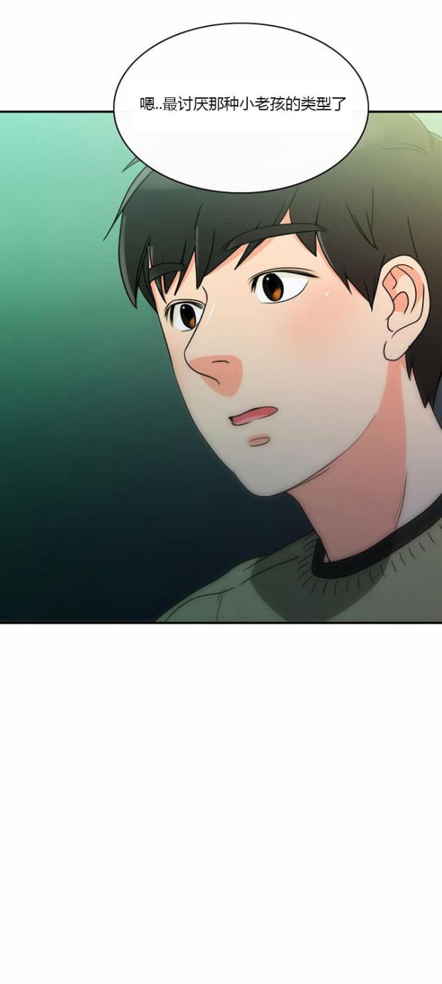 第6话8