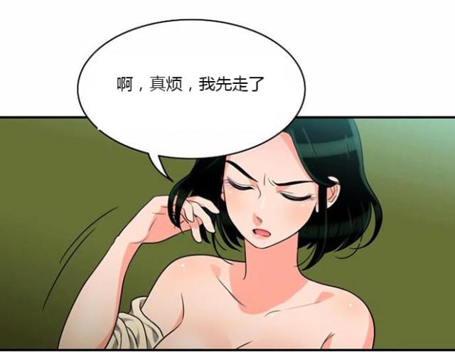 第7话23