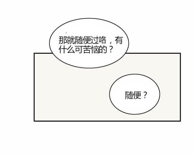 第19话29