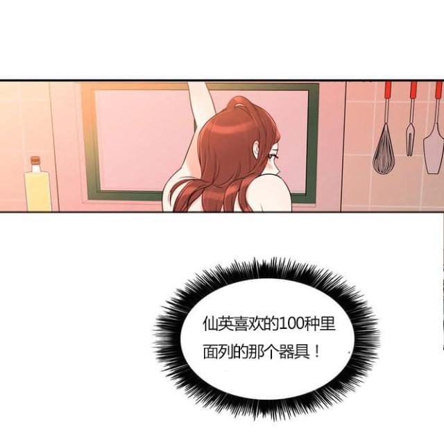 第29话35