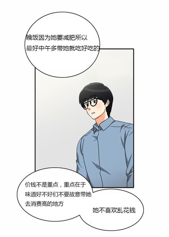 第11话23