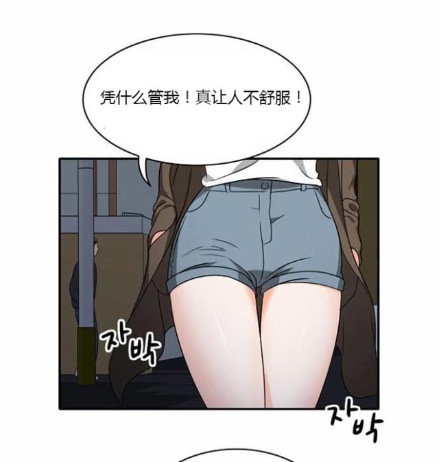 第12话14
