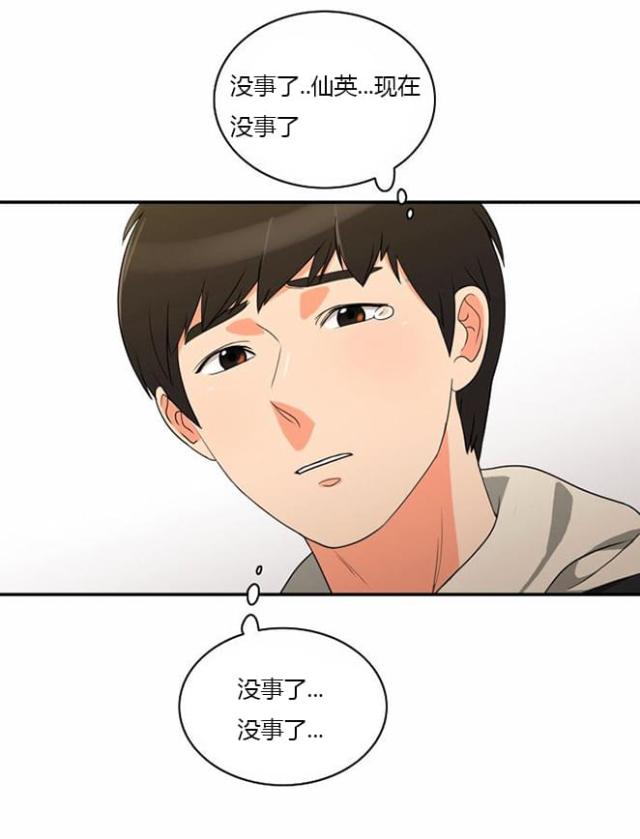 第14话23