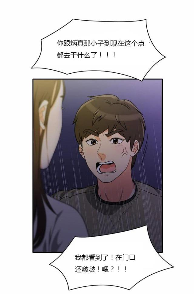 第9话6
