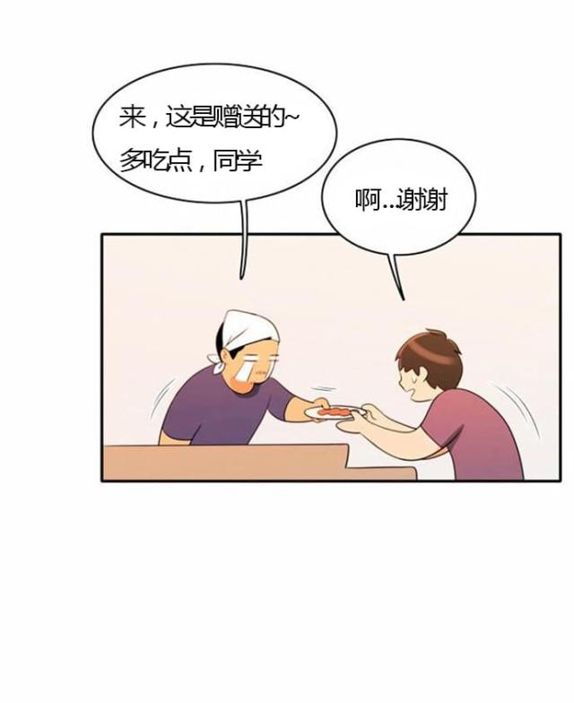 第26话34