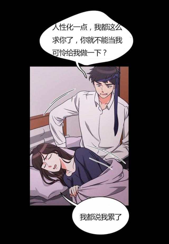 第21话27