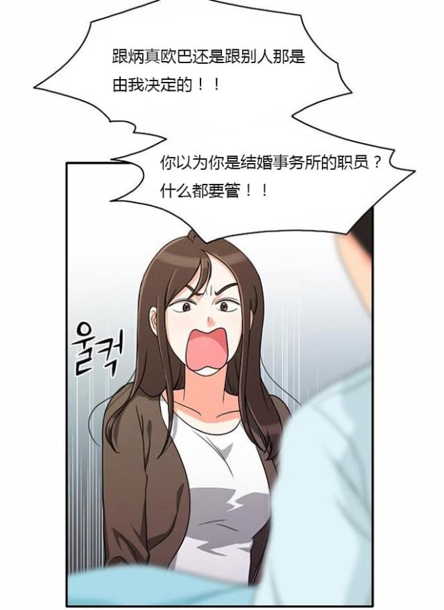 第16话15