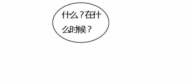 第26话23