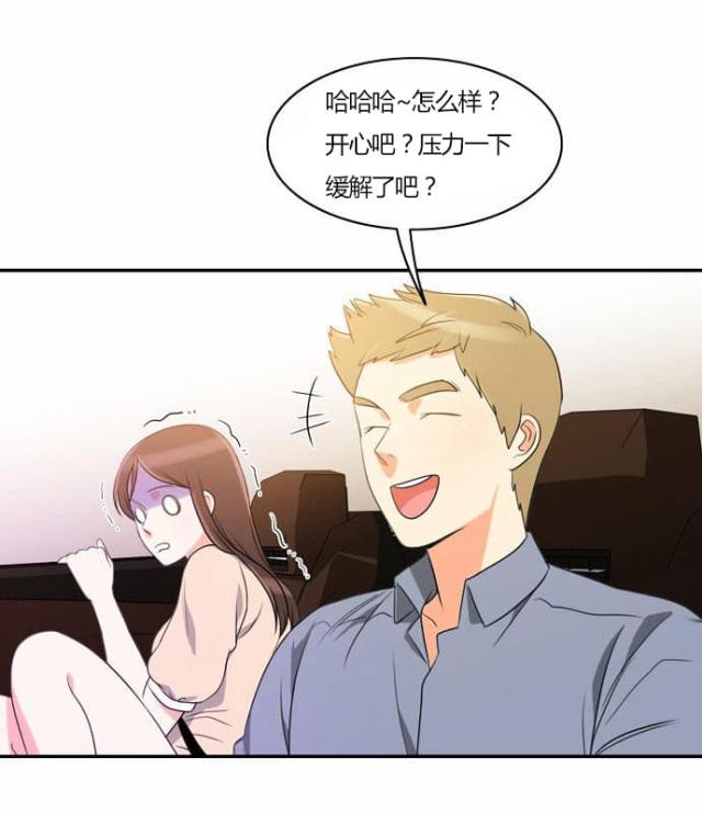 第30话5