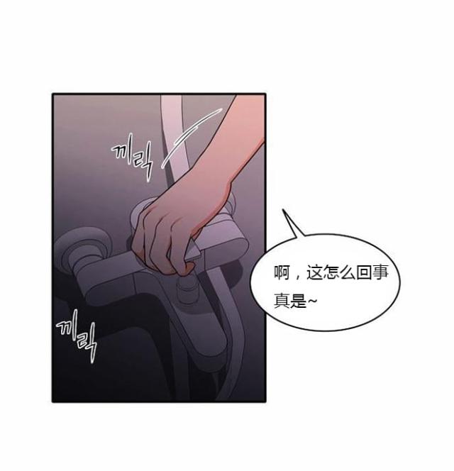第38话21