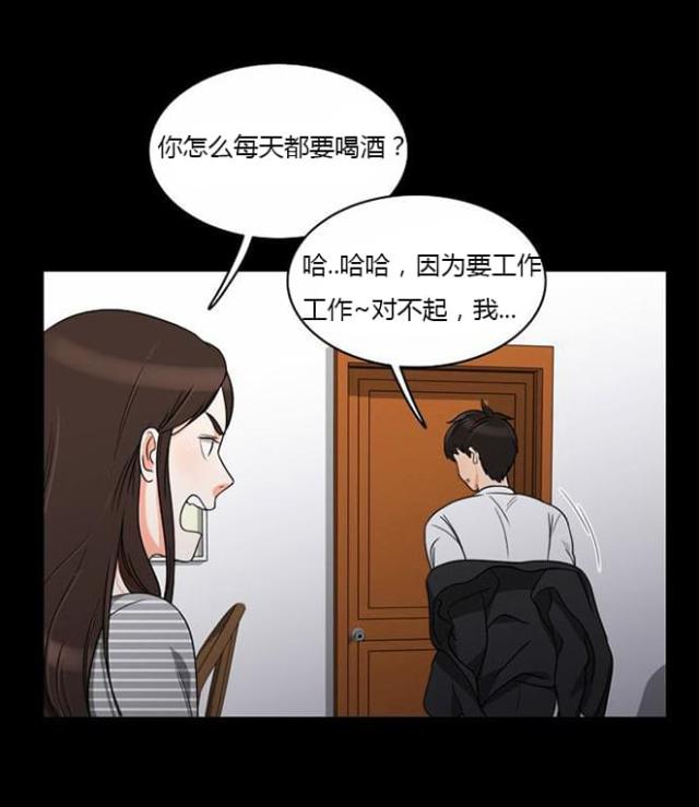 第37话29