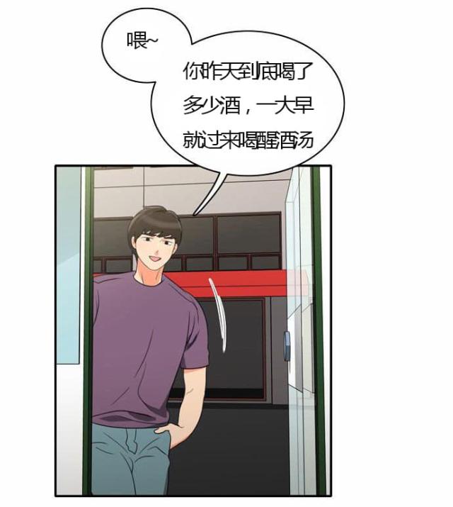 第26话8