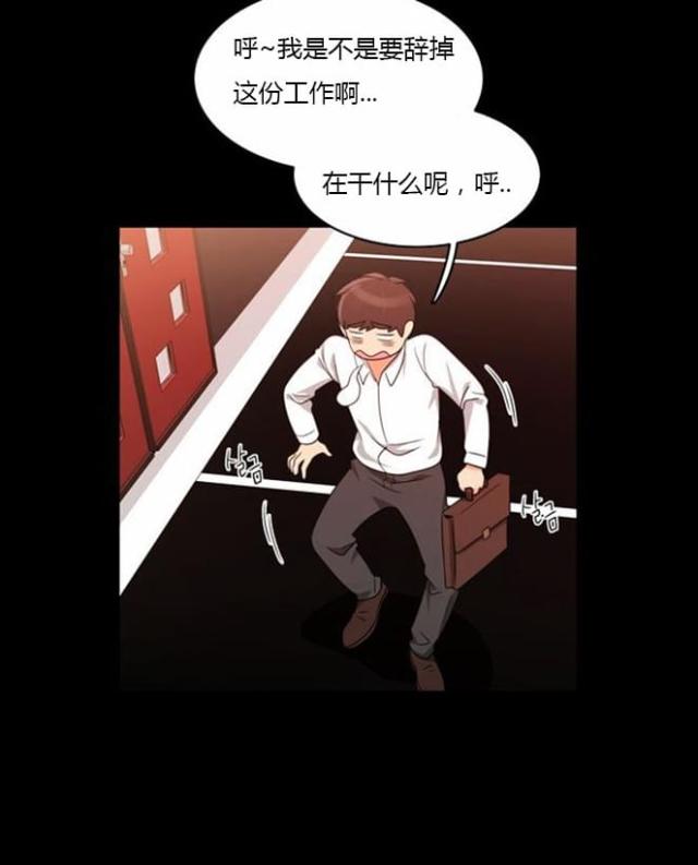 第37话11