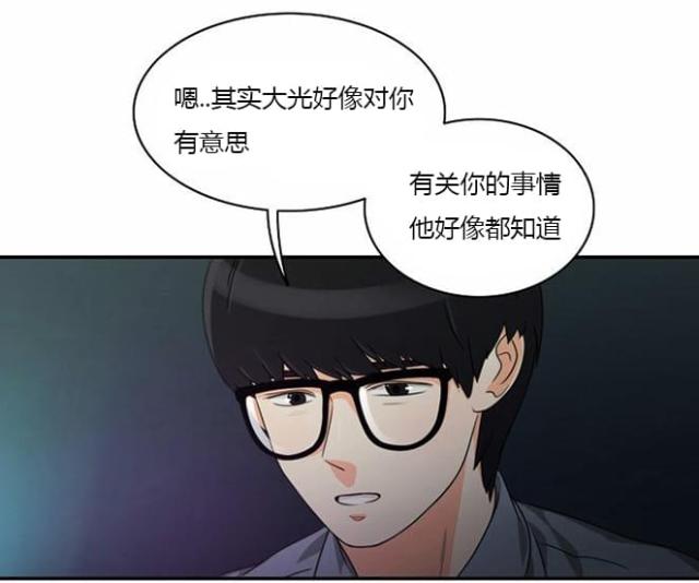 第16话3