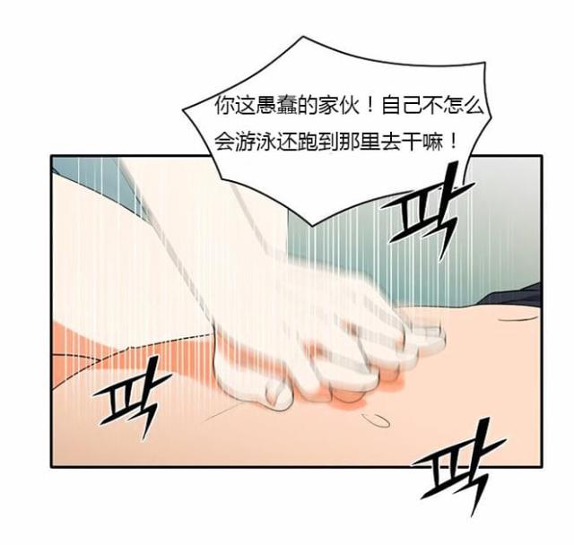 第33话31