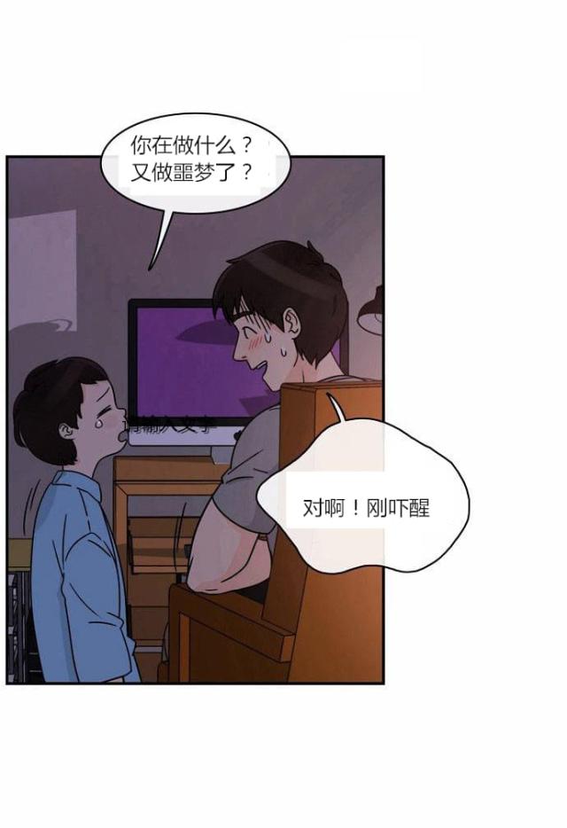 第1话7