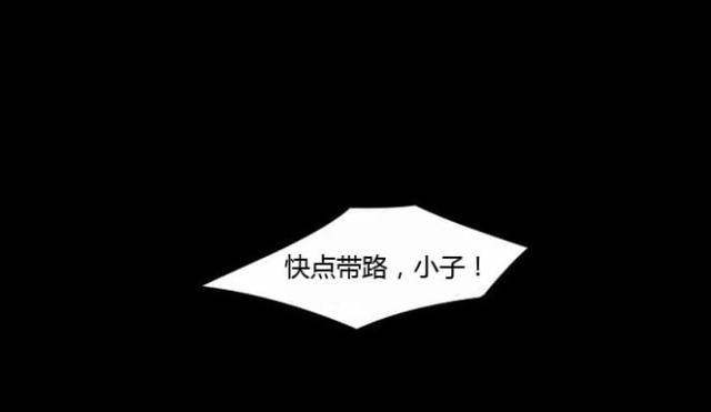 第36话16