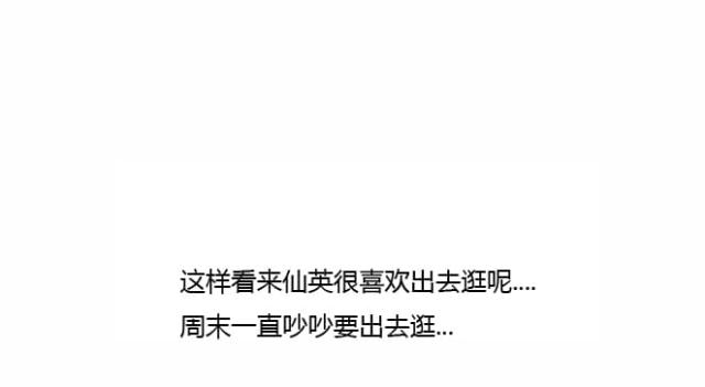 第11话33
