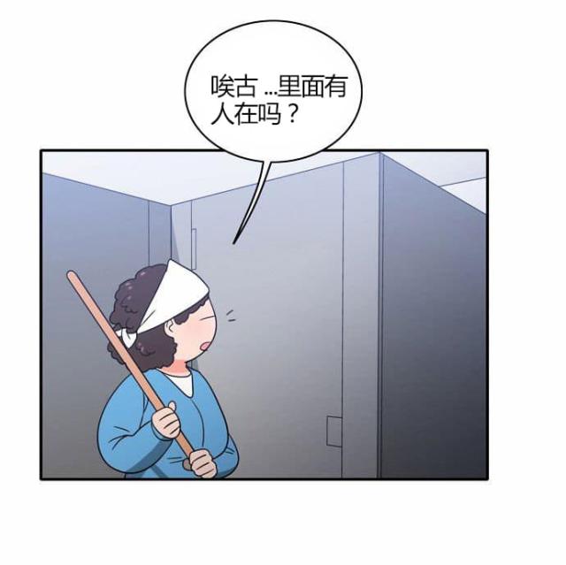 第20话4